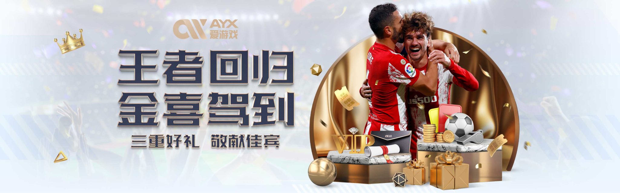 在于他们能