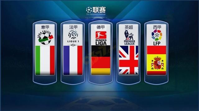 露的選手